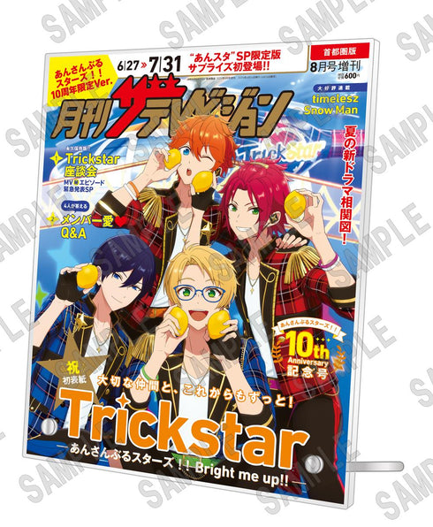 『あんさんぶるスターズ!!』アクリルパネル 月刊ザテレビジョン表紙Ver.